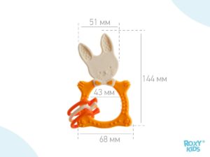 Прорезыватель Roxy Kids BUNNY 16