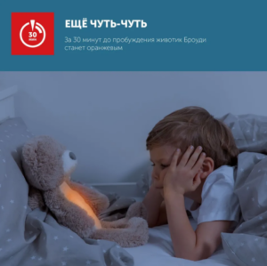 hmshqu4goifksqr74m4o0zyyw318db6h Музыкальный тренер сна ZAZU 22