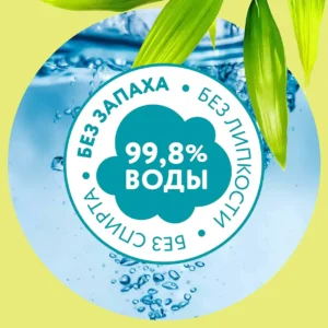 Влажные салфетки LOVULAR GIRAFFE 80 шт/уп 14