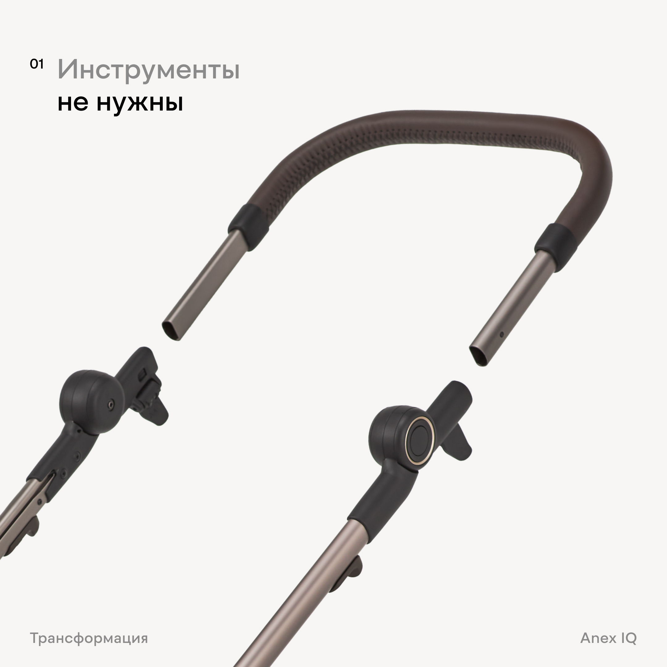 Коляска 2в1 Anex IQ Premium NEW 19