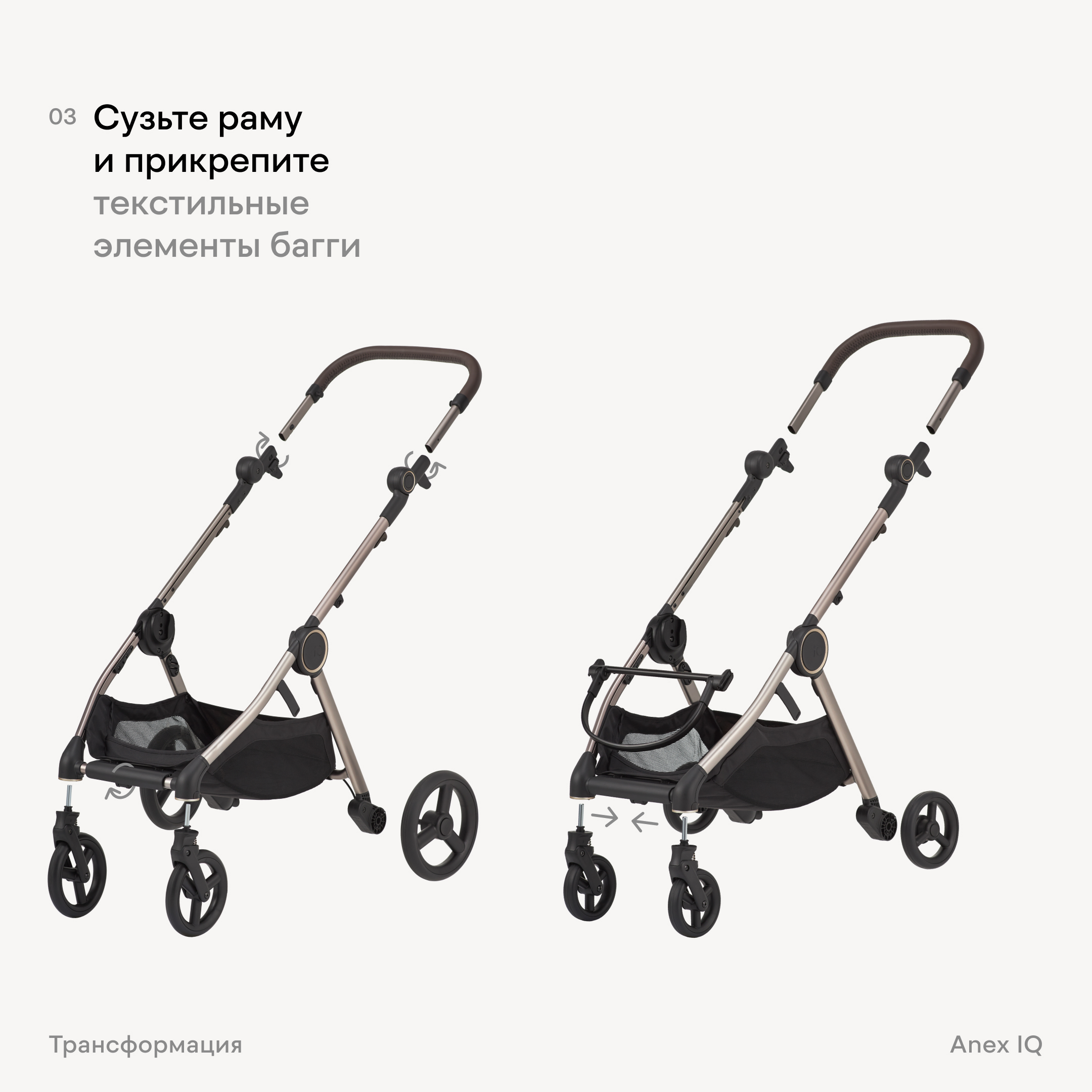 Коляска 2в1 Anex IQ Premium NEW 21