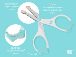 Маникюрные ножницы Roxy Kids для новорожденных с прорезиненными ручками 13