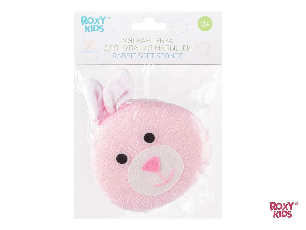 Губка для купания мягкая Roxy Kids 5