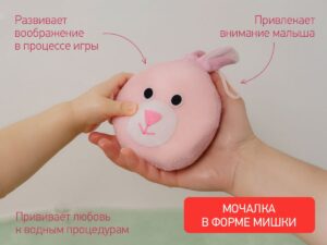 Губка для купания мягкая Roxy Kids 7