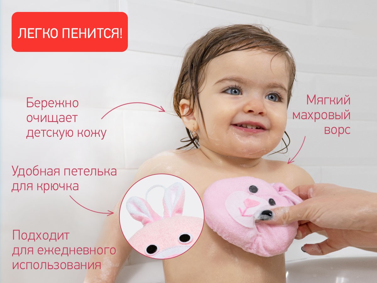 Губка для купания мягкая Roxy Kids 3