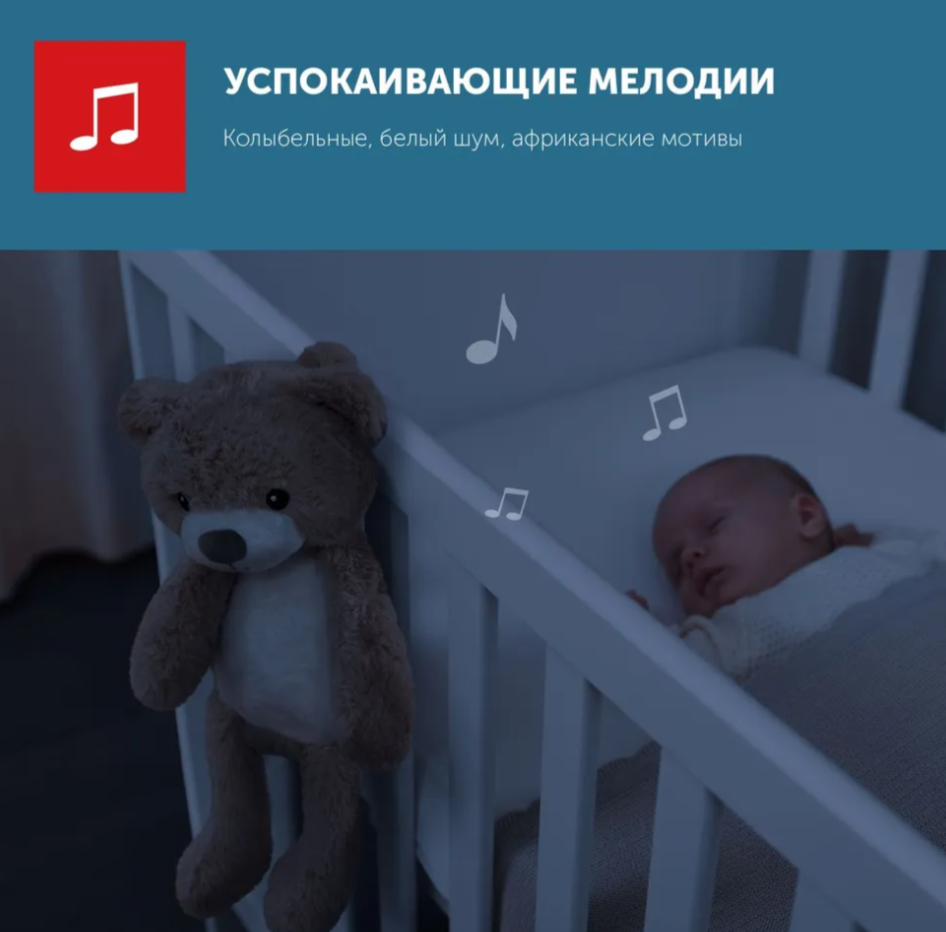 q02t0m323vc4q0ypv5u130g3ykjyblom Музыкальный тренер сна ZAZU 6