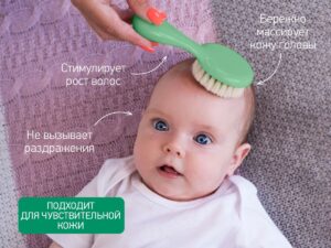 rbh-003-m03_568d08757e Расческа-щетка мягкая и гребешок Roxy Kids, ворс из овечьей шерсти 10