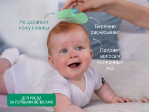rbh-003-m05_babb8db0b5 Расческа-щетка мягкая и гребешок Roxy Kids, ворс из овечьей шерсти 12