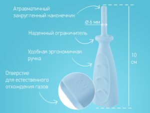 Трубка газоотводная для новорожденных Roxy Kids дуги 8