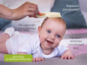Расческа-щеточка Roxy Kids детская с гребешком, ворс из натуральной щетины 12