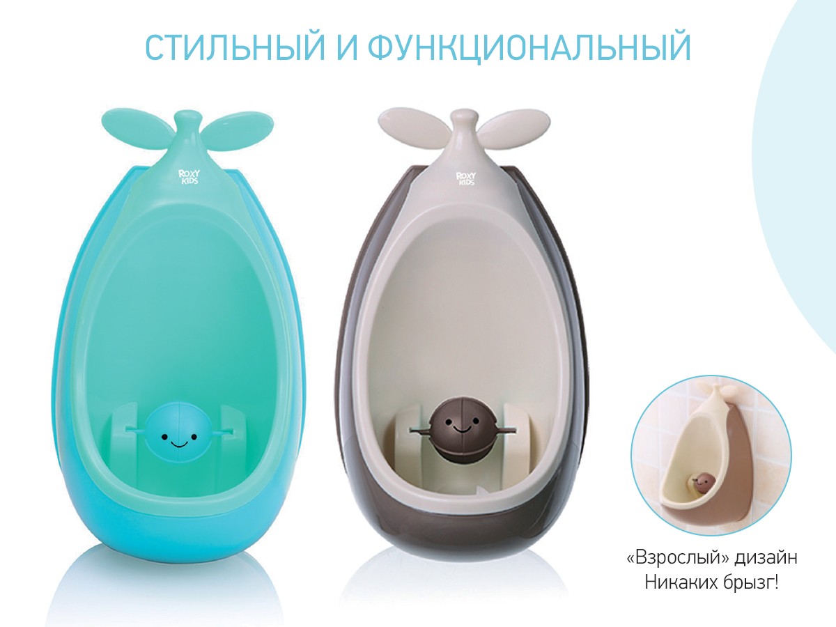roxy_kids_pissuar_dlya_malchikov_roxy_kids_apple_boy_rbp_402b_7b938a10c5 Писсуар для мальчиков Roxy Kids APPLE BOY 3