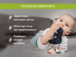 Прорезыватель Roxy Kids силиконовый Игровой джойстик с держателем в футляре 11
