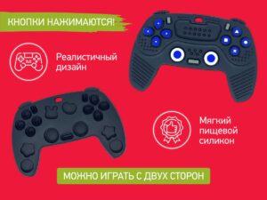 Прорезыватель Roxy Kids силиконовый Игровой джойстик с держателем в футляре 12