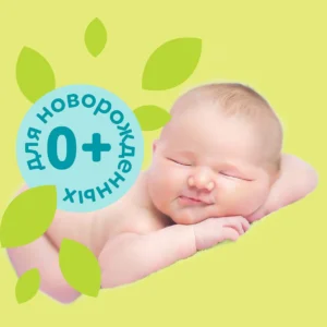 Влажные салфетки LOVULAR GIRAFFE 80 шт/уп 17