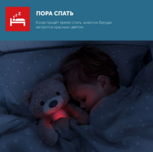 xu297zwjfupdbqaa2el2bz07razrdcoz Музыкальный тренер сна ZAZU 23