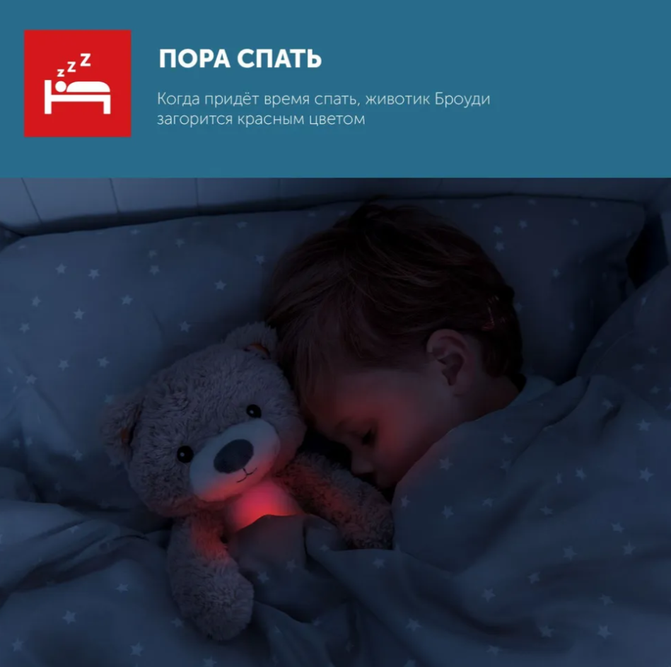 xu297zwjfupdbqaa2el2bz07razrdcoz Музыкальный тренер сна ZAZU 10