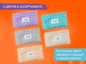 anti_colic_heating_waistband_lavender_75d76da5f6 Пояс-грелка Roxy Kids гелевая от коликов для новорожденных 17