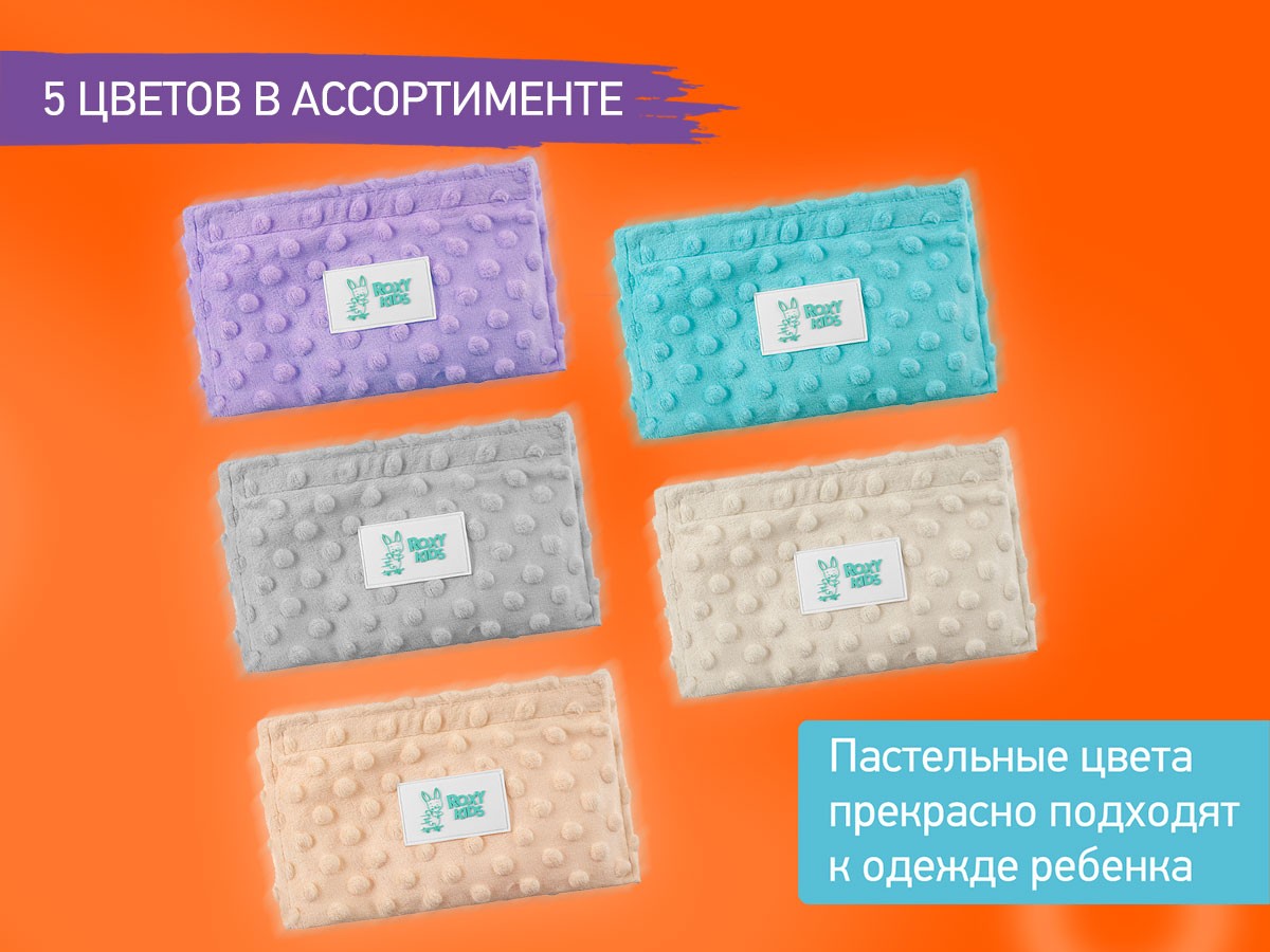 anti_colic_heating_waistband_lavender_75d76da5f6 Пояс-грелка Roxy Kids гелевая от коликов для новорожденных 7