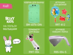Зубная щетка для детей Roxy Kids Пингвин ультрамягкая 10000 щетинок, 2шт. 21