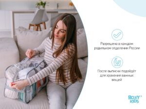 Сумка в роддом Roxy Kids 13