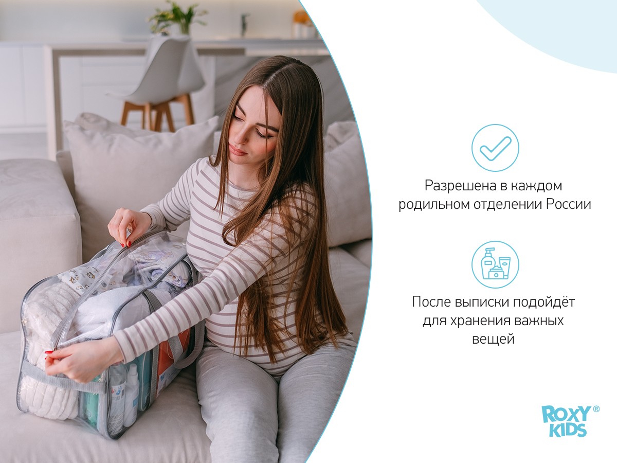 Сумка в роддом Roxy Kids 5