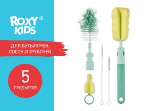 Набор щеток Roxy Kids для бутылочек, 5 шт. 8