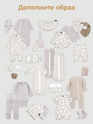 Карнавал_и_White_Sand_1200_1600 (2) Утеплённый комбинезон с капюшоном Mjolk White Sand Moons с закрытой ножкой 19