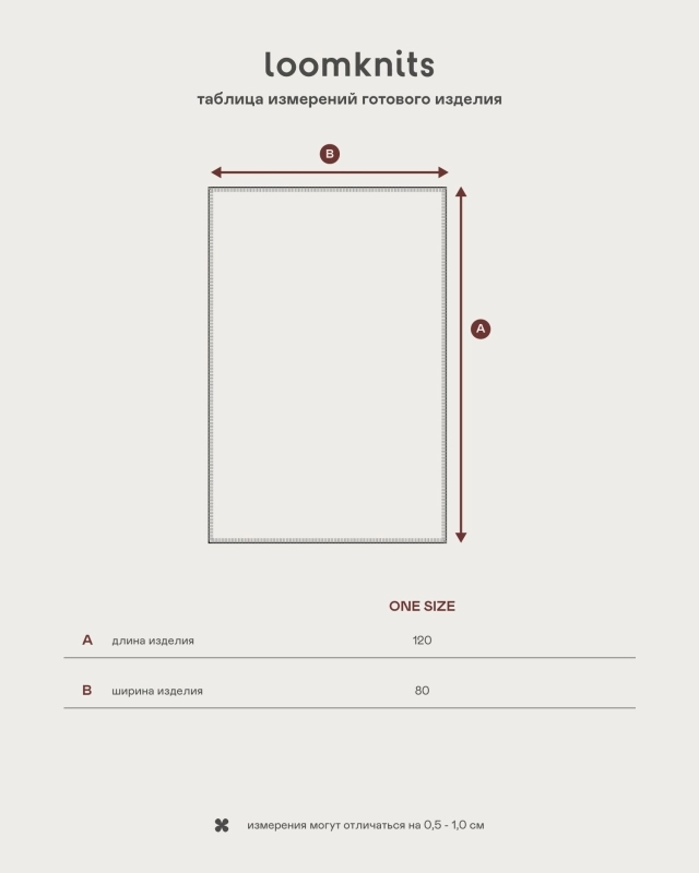 Плед детский Loomknits Экрю птицы LW5051 3