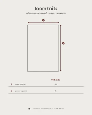 lw24_3111_3115 (3) Плед детский Loomknits Серый облака LW5110 10