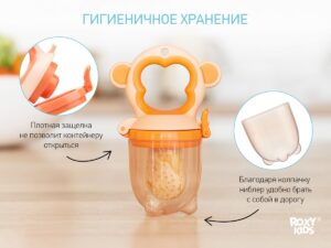 nibler_monkey_orange_2724846b4e Ниблер Roxy Kids для прикорма с силиконовой сеточкой Monkey 13
