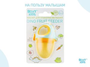 nibler_monkey_orange_2_c141cdcd78 Ниблер Roxy Kids для прикорма с силиконовой сеточкой Dino 16