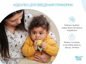 nibler_piggy_mint_2b283024cf Ниблер Roxy Kids для прикорма с силиконовой сеточкой Piggy 11