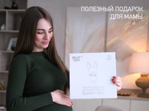 Набор Roxy Kids для новорожденного BUNNY BOX 20