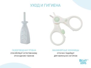 Набор Roxy Kids для новорожденного BUNNY BOX 16