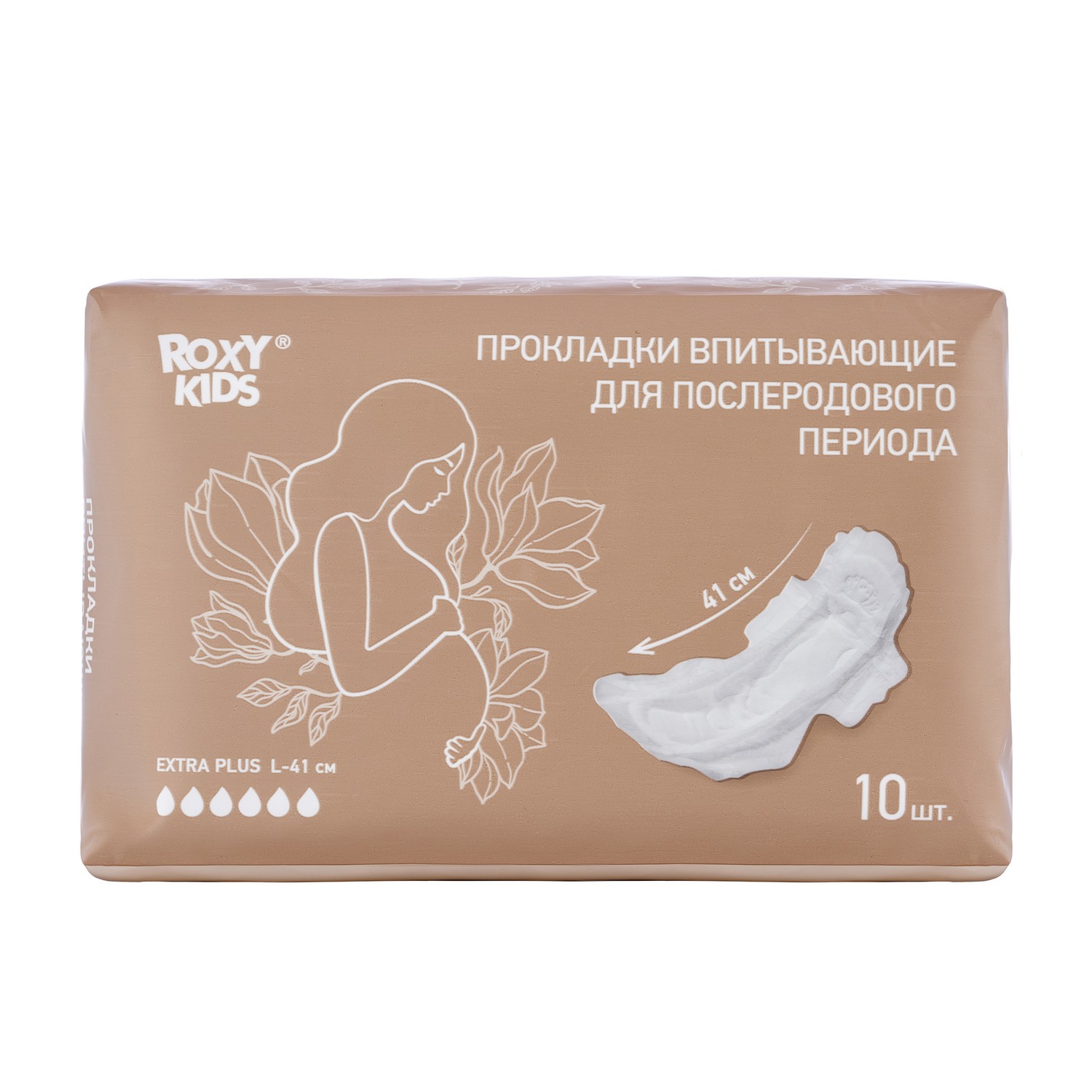 postpartum_pads_extra_41_1bc2f0a20c Прокладки Roxy Kids послеродовые EXTRA PLUS с бортиками и крылышками 41см, 10шт. 1