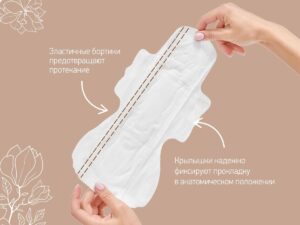 postpartum_pads_extra_41_5bd8699a53 Прокладки Roxy Kids послеродовые EXTRA PLUS с бортиками и крылышками 41см, 10шт. 15