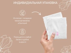 postpartum_pads_extra_41_74794d4206 Прокладки Roxy Kids послеродовые EXTRA PLUS с бортиками и крылышками 41см, 10шт. 14