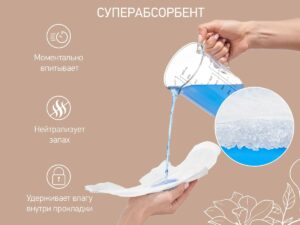 postpartum_pads_extra_41_ca5220554f Прокладки Roxy Kids послеродовые EXTRA PLUS с бортиками и крылышками 41см, 10шт. 13