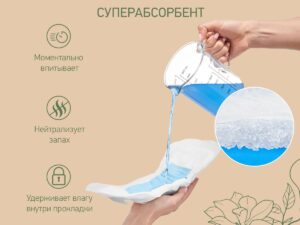 Прокладки Roxy Kids послеродовые SUPER 32см, 10шт. 13