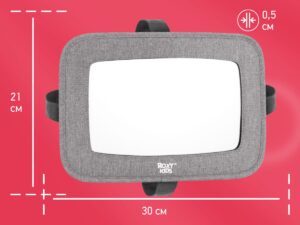 Зеркало Roxy Kids для контроля за ребенком в авто (текстильная рама) 13
