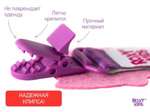 Держатель для пустышек Roxy Kids с игрушкой Сова, ткань 9