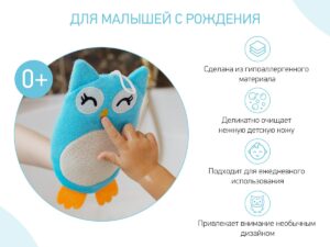 Мочалка-рукавичка Roxy Kids махровая Baby Owl 12