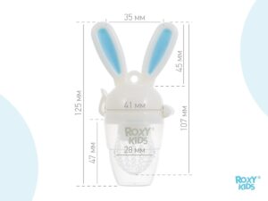 Ниблер Roxy Kids для прикорма BUNNY TWIST 20