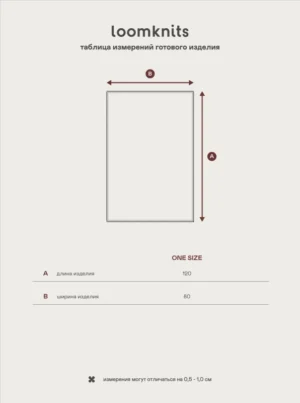 tabelmer Плед детский Loomknits Серый елочка 12