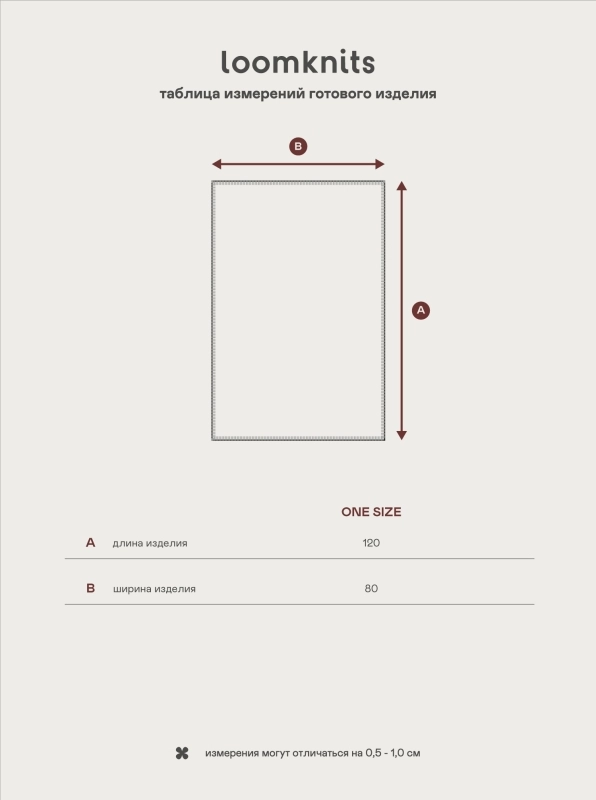 tabelmer Плед детский Loomknits Серый елочка 6