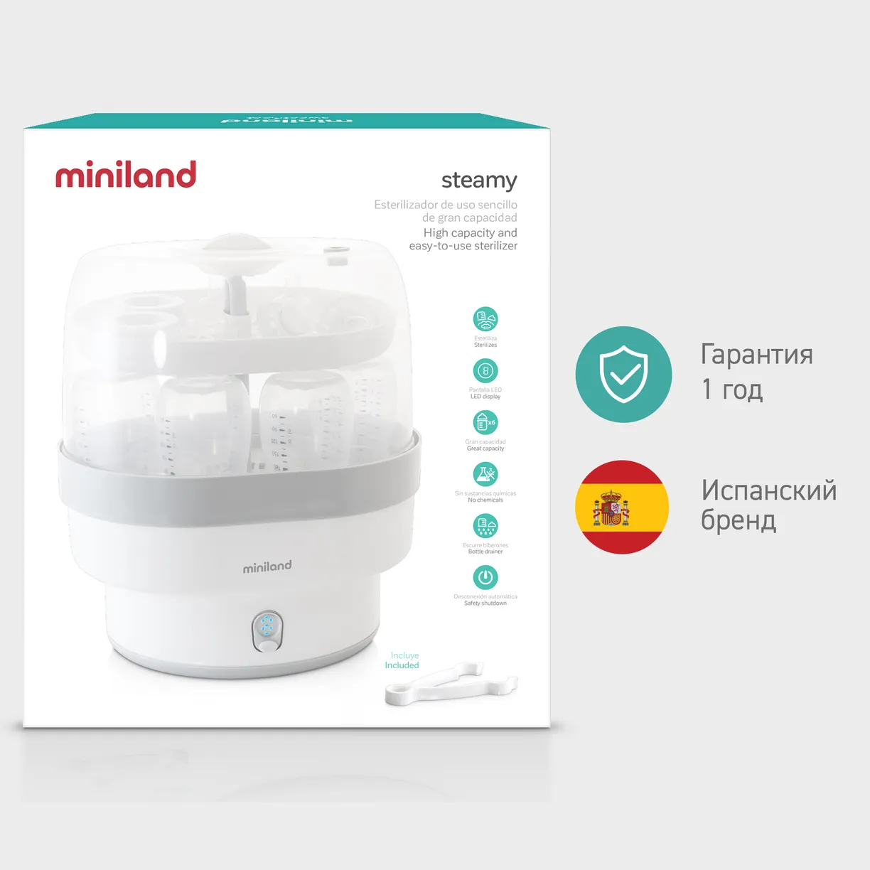 Компактный стерилизатор для бутылочек Miniland Mini Steamy 12