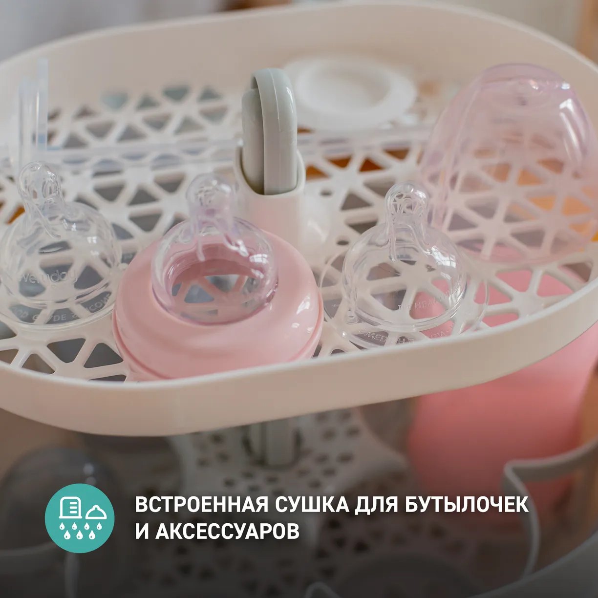 Компактный стерилизатор для бутылочек Miniland Mini Steamy 7