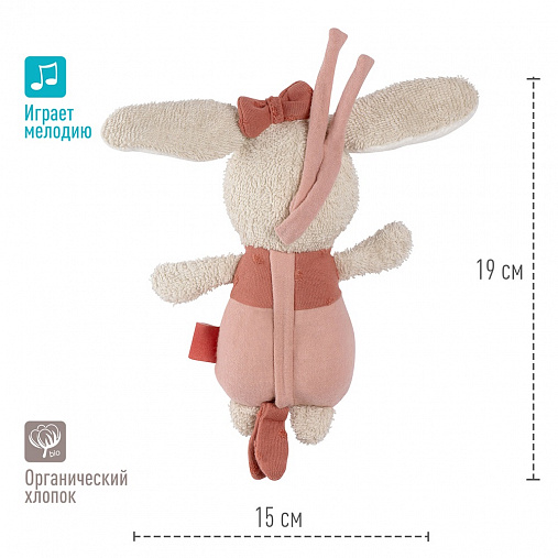 Музыкальная игрушка-подвеска FEHN Зайка 3