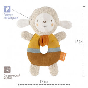Мягкая погремушка-кольцо FEHN Овечка 9