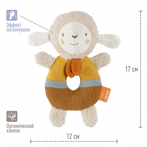 Мягкая погремушка-кольцо FEHN Овечка 3